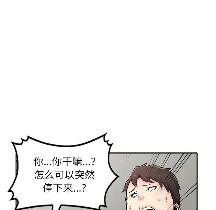 寄生姐妹第65话