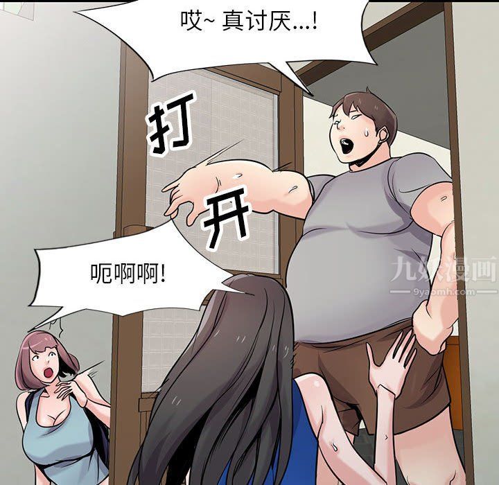 寄生姐妹第65话