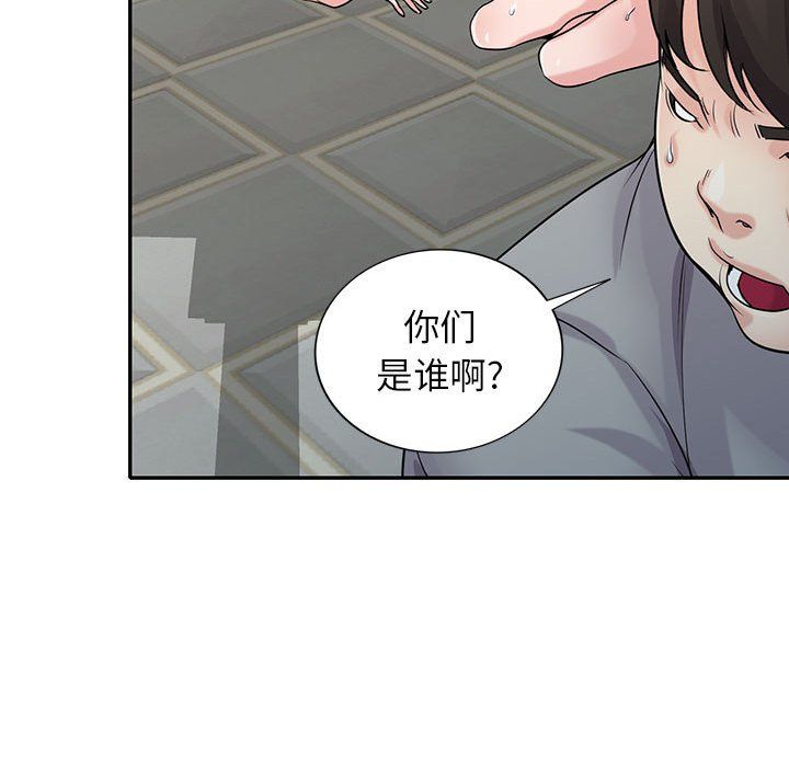 寄生姐妹第65话