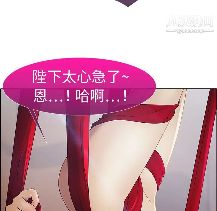 梦蝶第1话
