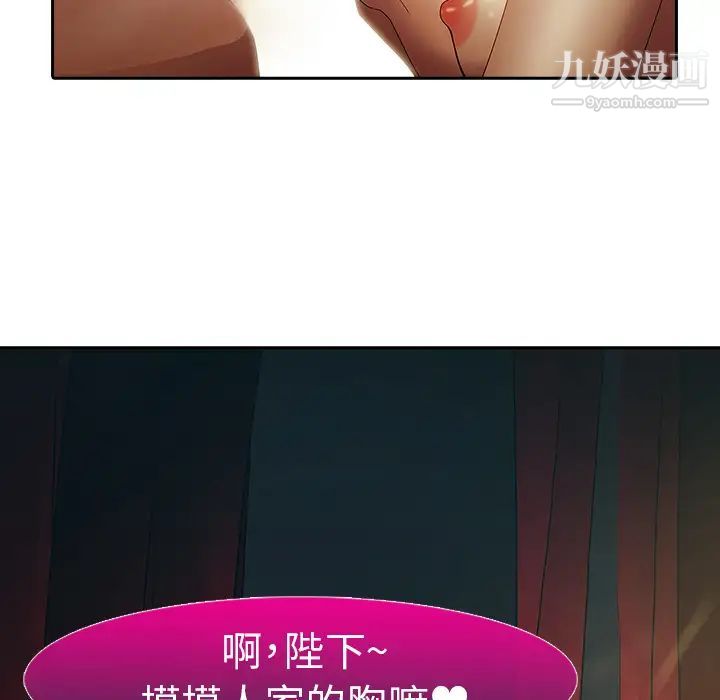 梦蝶第1话