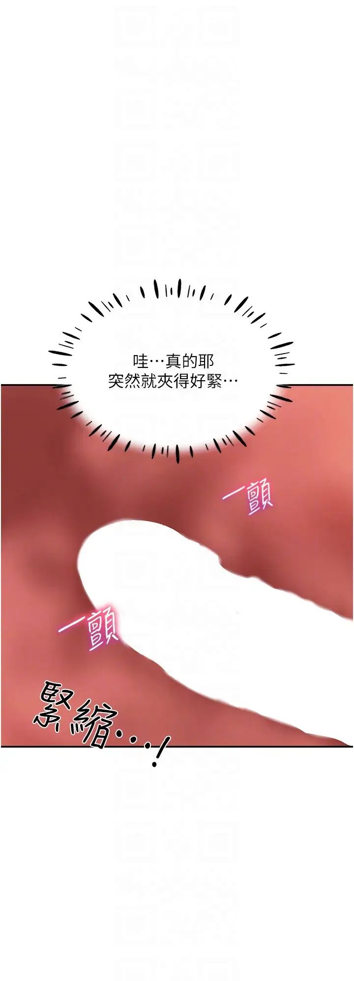 波涛汹涌的同居生活第34话-竣硕，你忘记我瞭吗?