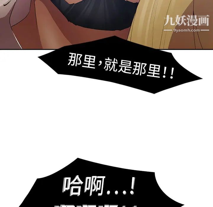 梦蝶第1话