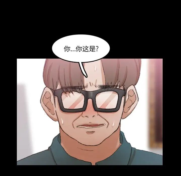 隐秘的邻居们第69话