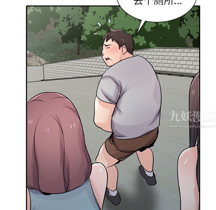 寄生姐妹第65话