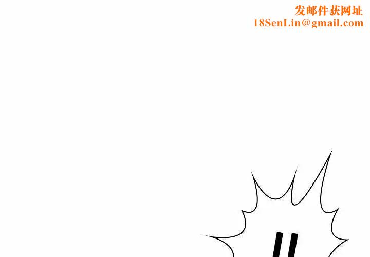 疯狂女教师第10话