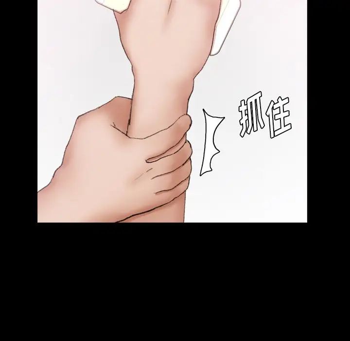 隐秘的邻居们第69话