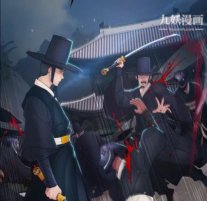 梦蝶第1话