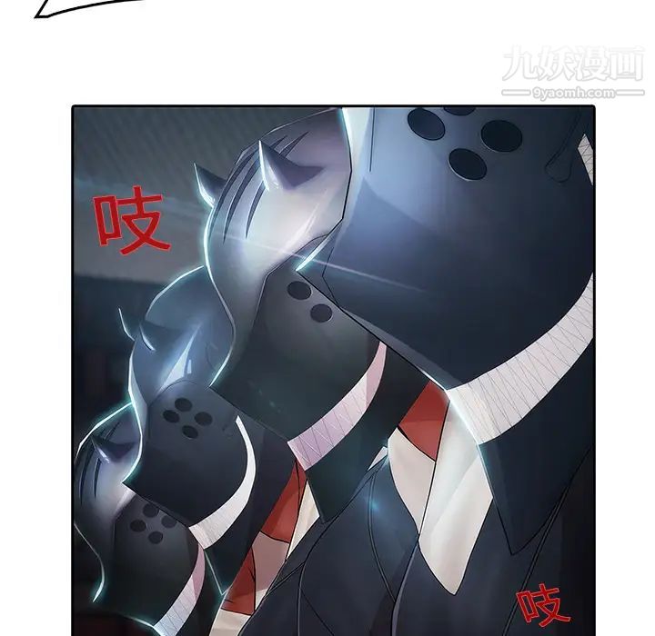 梦蝶第1话