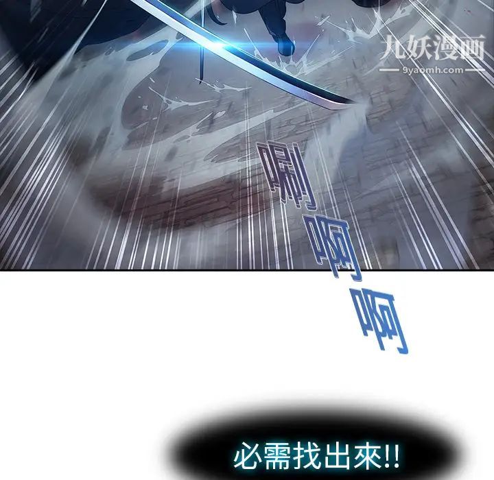 梦蝶第1话