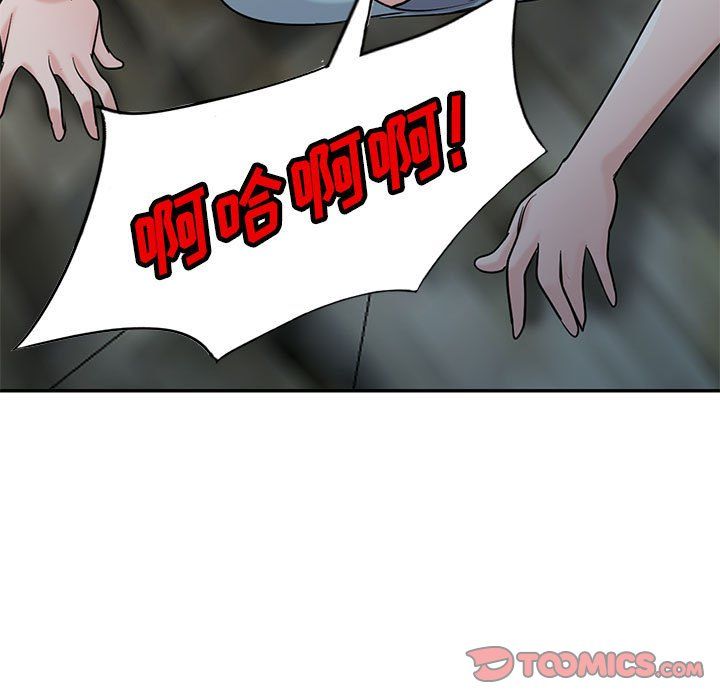 寄生姐妹第66话