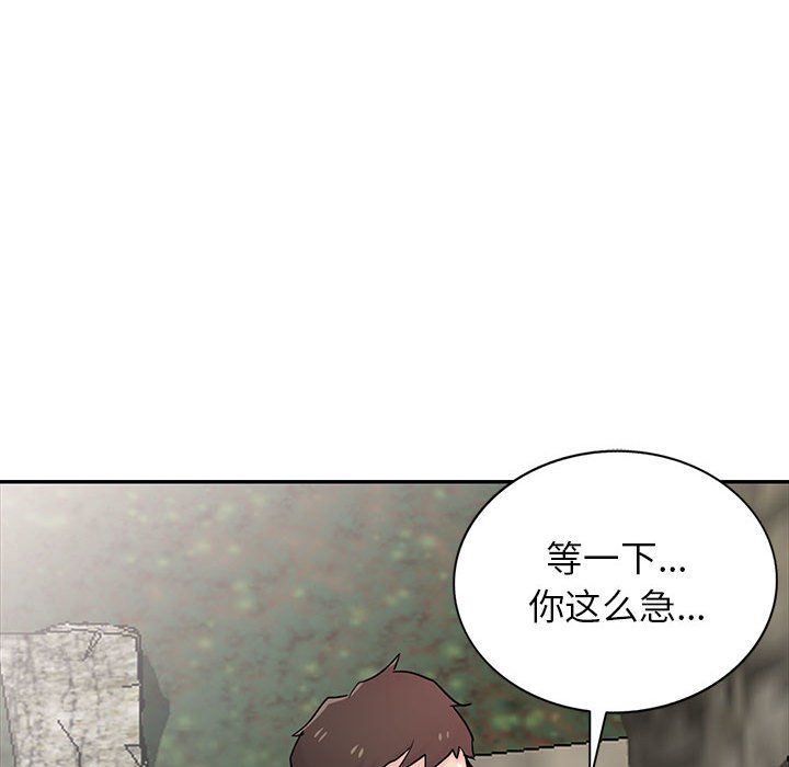 寄生姐妹第66话