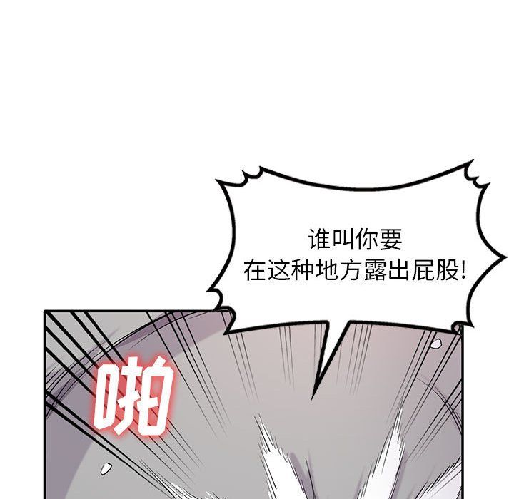 寄生姐妹第66话