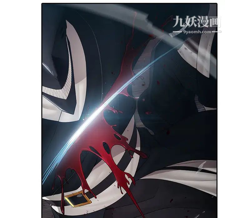 梦蝶第1话