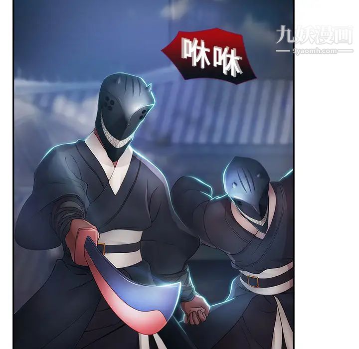 梦蝶第1话