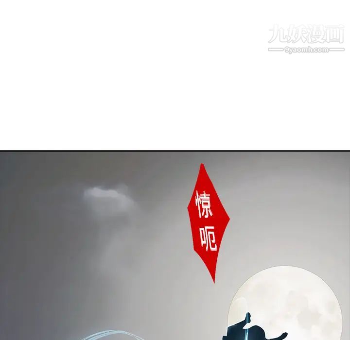 梦蝶第1话