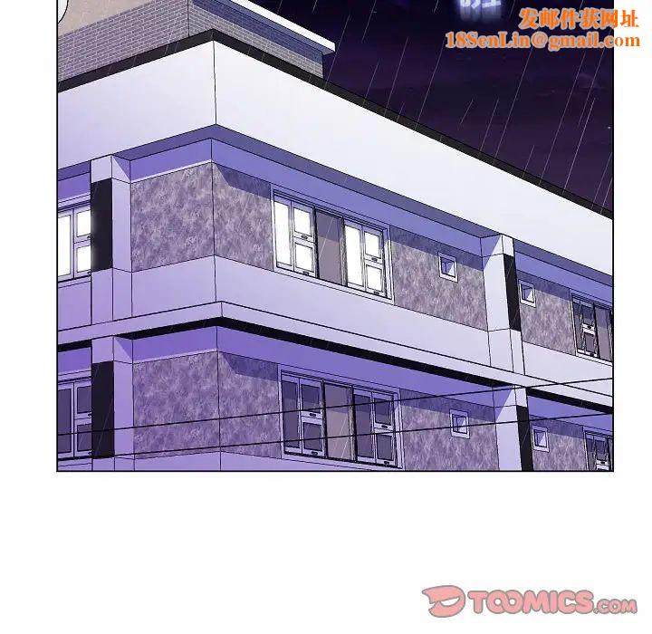 疯狂女教师第10话