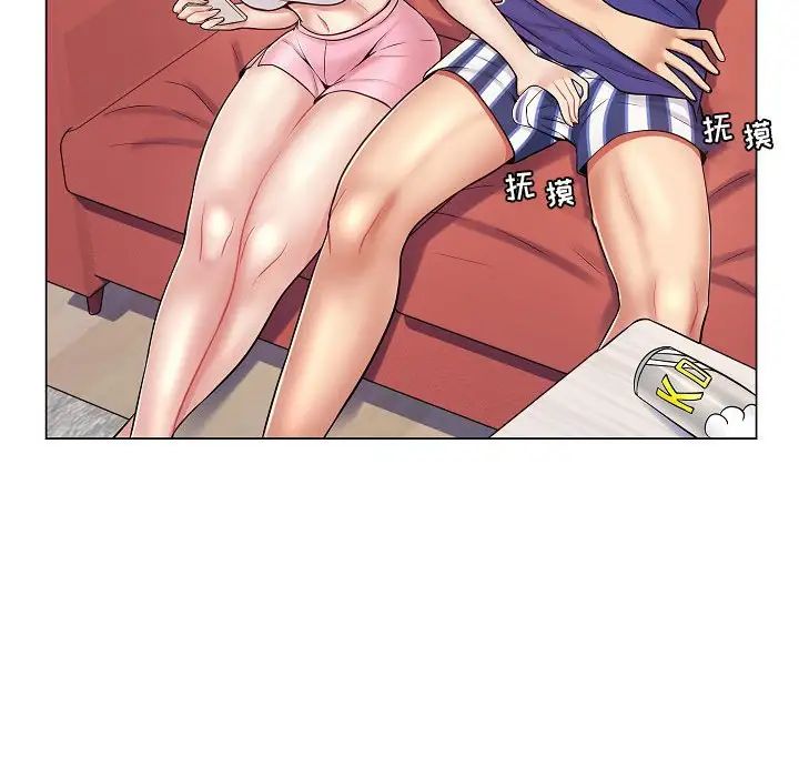 疯狂女教师第10话