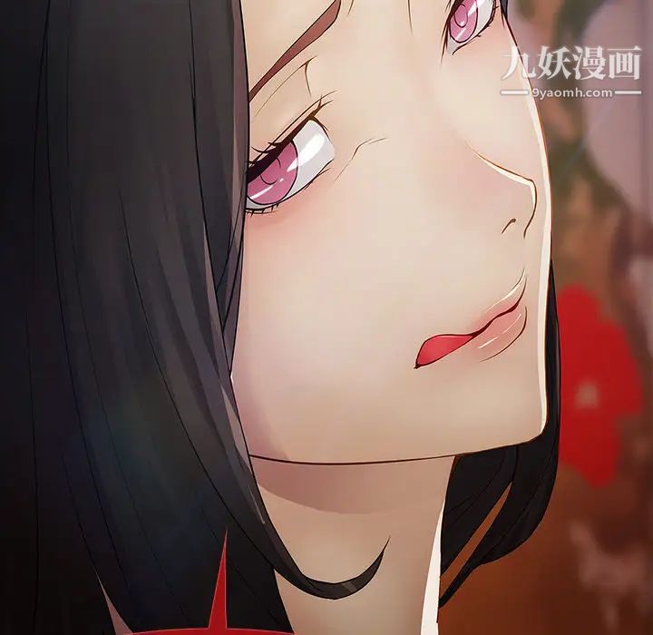 梦蝶第1话