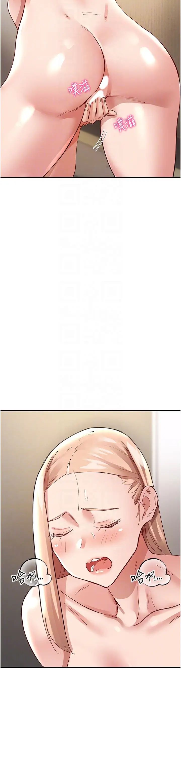 波涛汹涌的同居生活第36话-上面下面都不得閒