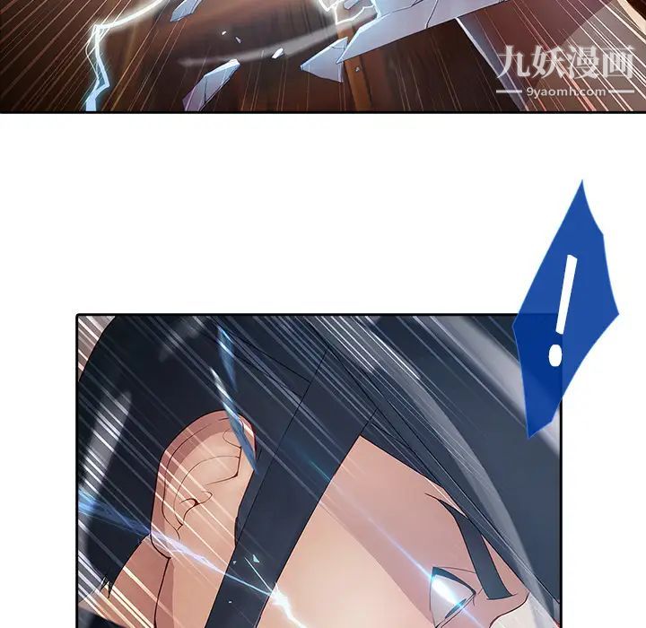 梦蝶第1话