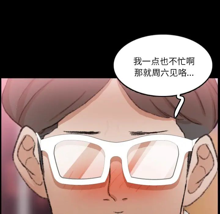 隐秘的邻居们第70话-最终话(完结)