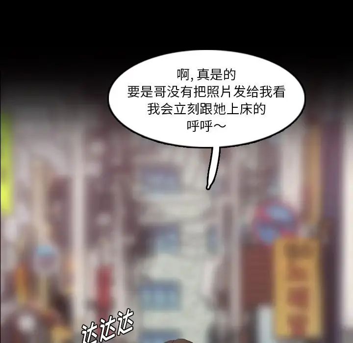 隐秘的邻居们第70话-最终话(完结)