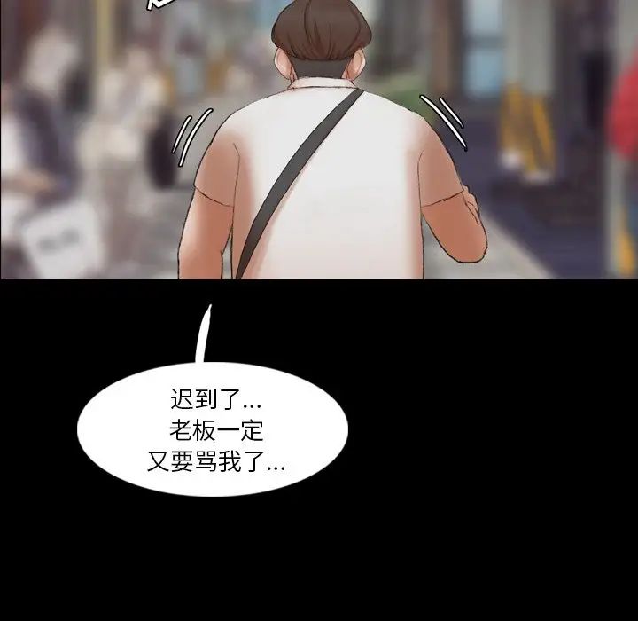 隐秘的邻居们第70话-最终话（完结）