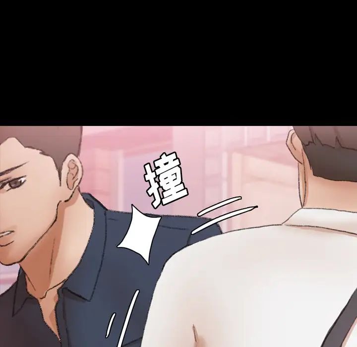 隐秘的邻居们第70话-最终话(完结)