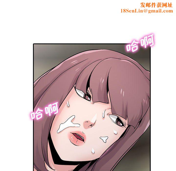 寄生姐妹第66话