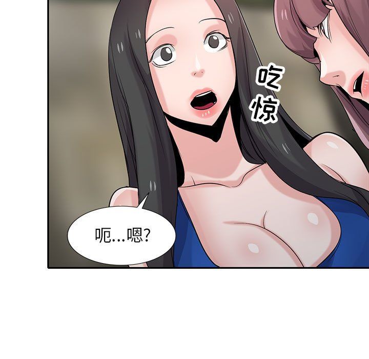 寄生姐妹第66话