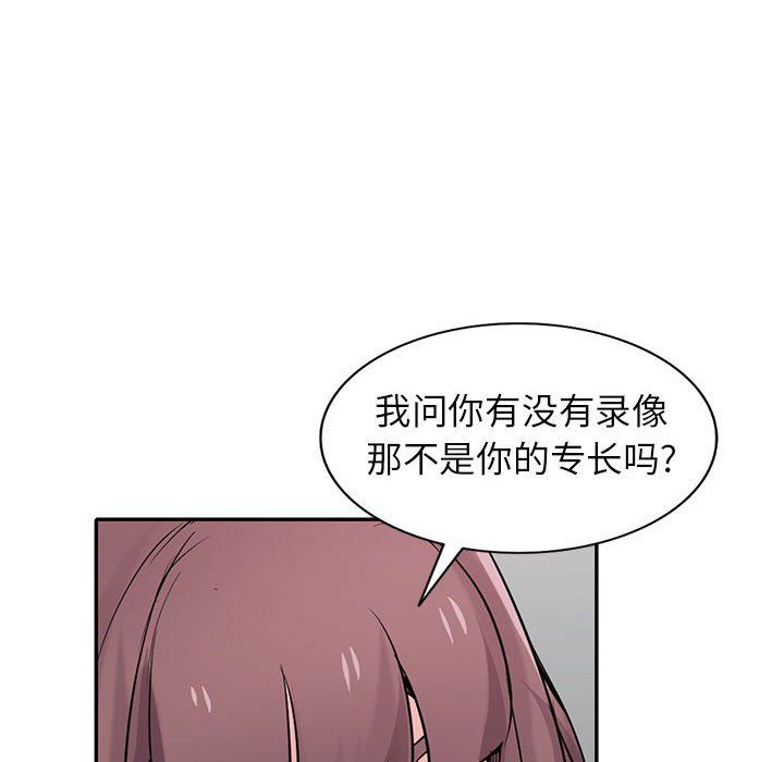 寄生姐妹第66话