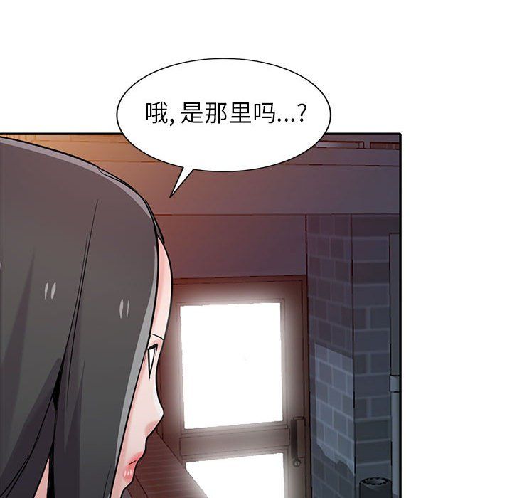 寄生姐妹第66话