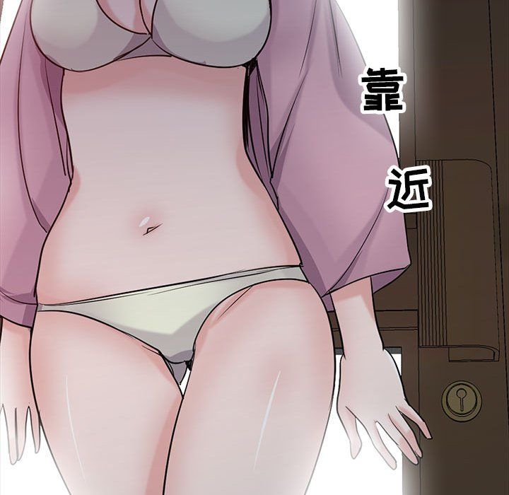 寄生姐妹第66话