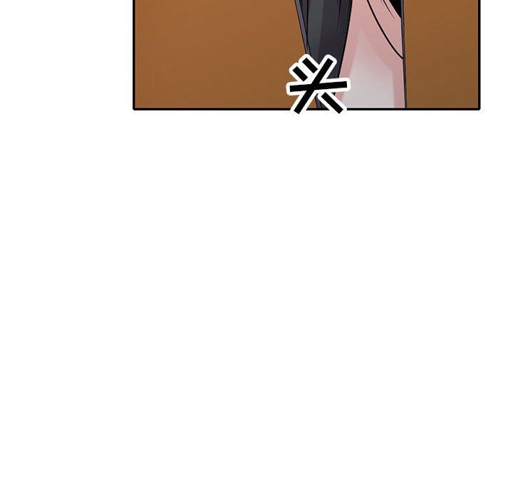 寄生姐妹第66话