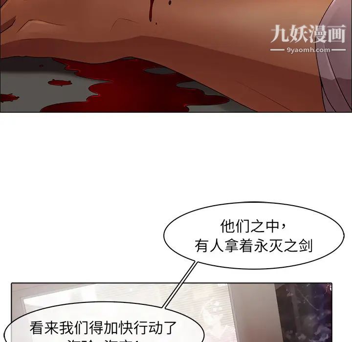 梦蝶第2话