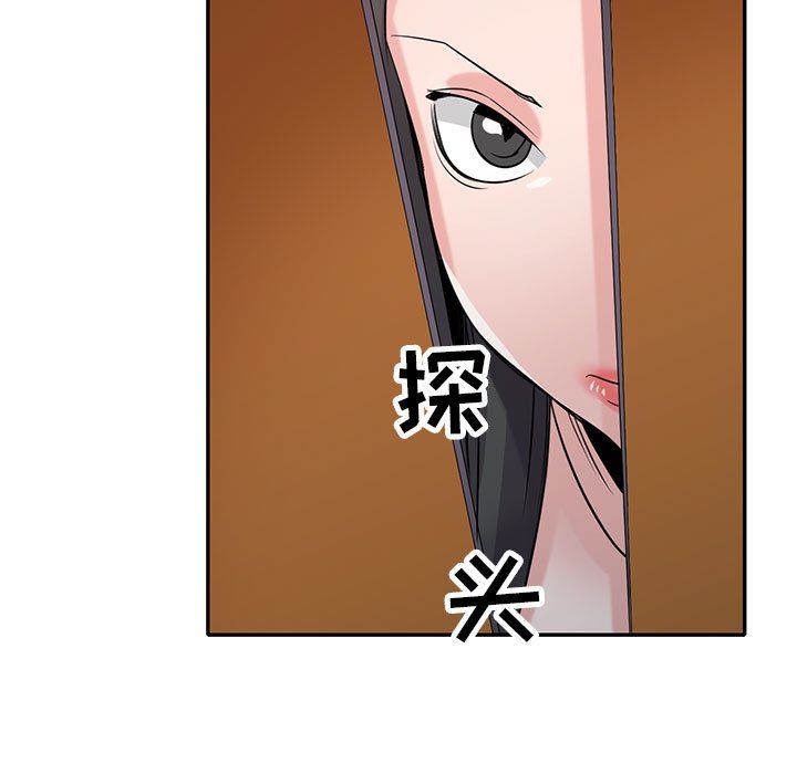 寄生姐妹第67话