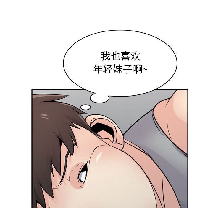 寄生姐妹第67话