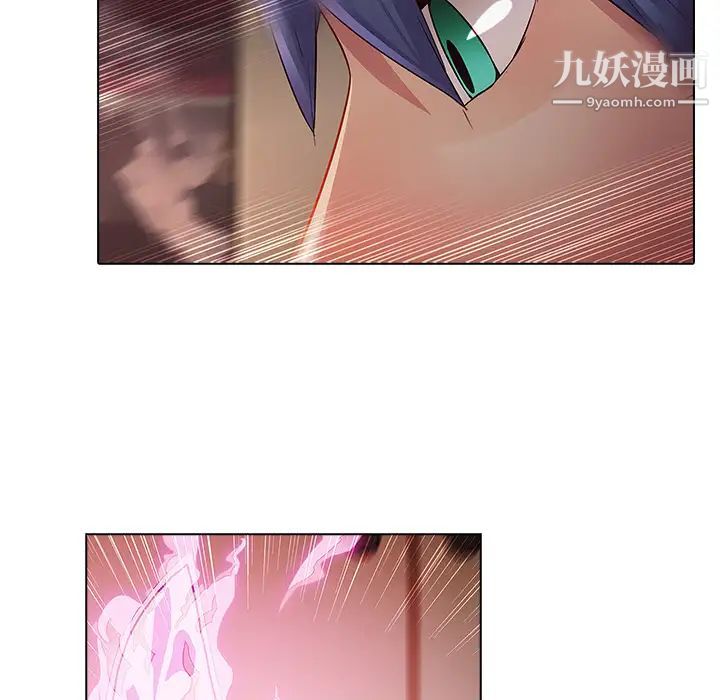 梦蝶第2话