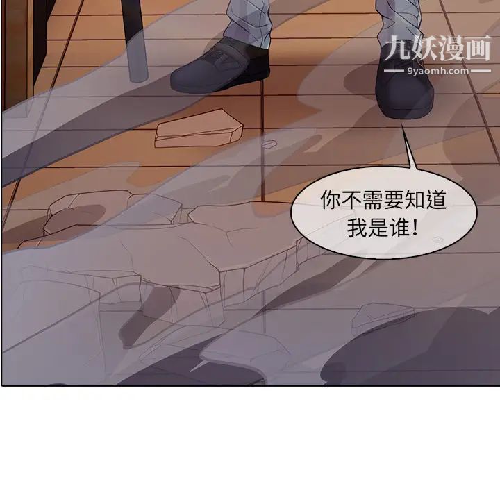 梦蝶第2话