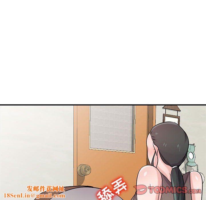 寄生姐妹第67话