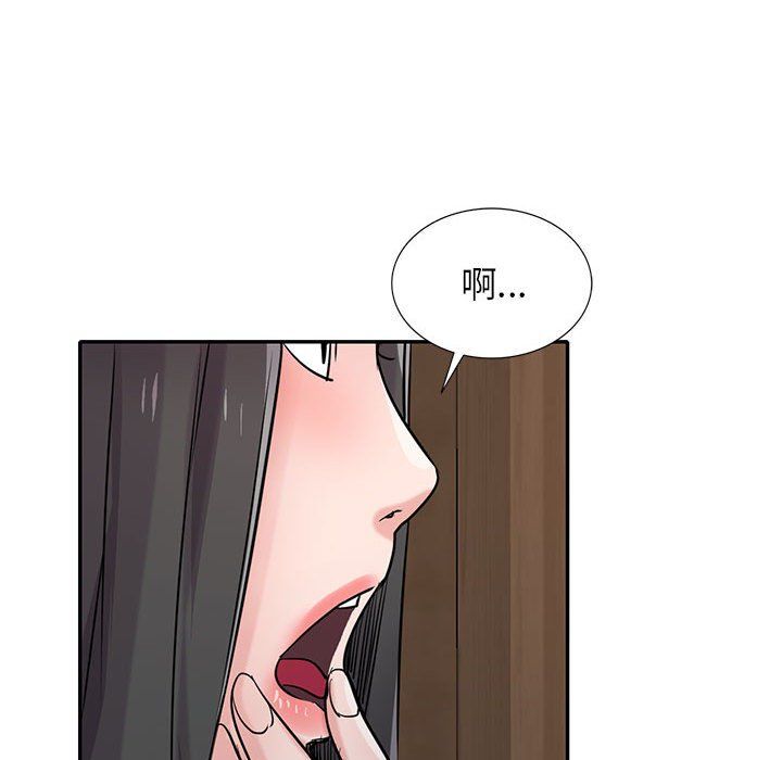 寄生姐妹第67话