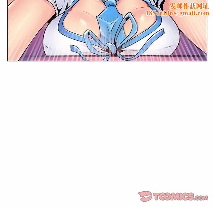 疯狂女教师第12话