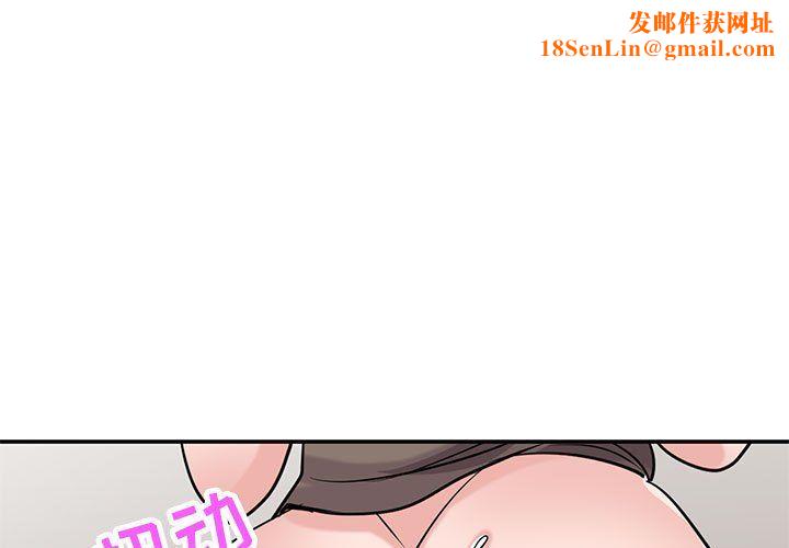 寄生姐妹第68话