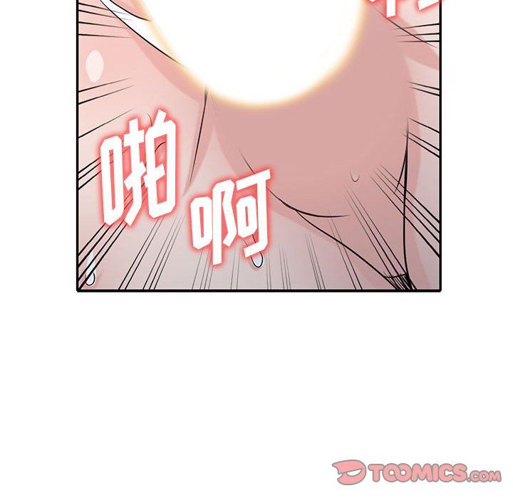 寄生姐妹第68话