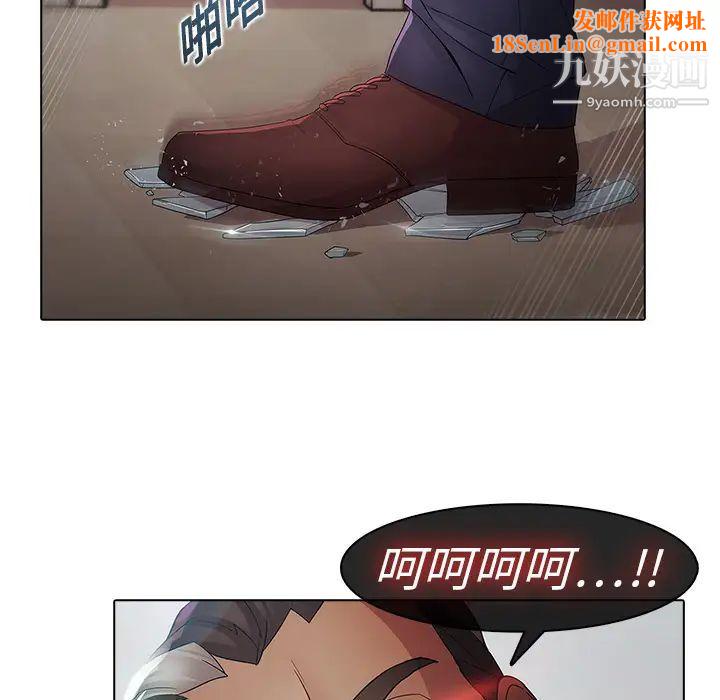 梦蝶第4话