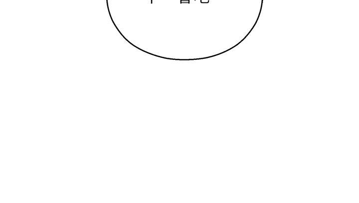 命运湿乐园第2话-偷窥到发情的处女