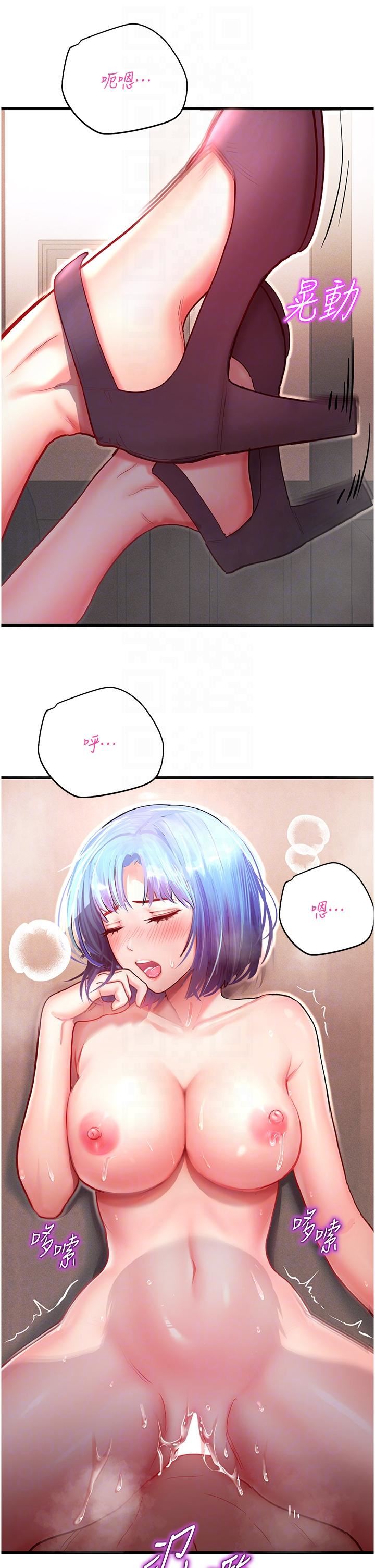 命运湿乐园第3话-顶到底的感觉太棒瞭!