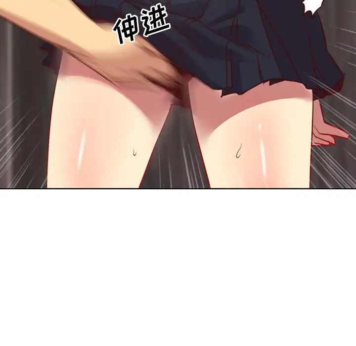 毫无保留的她第1话