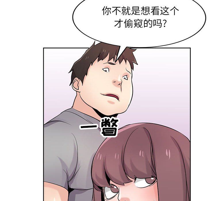 寄生姐妹第68话